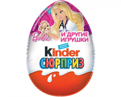 Kinder 20